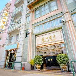 Hotel Hou Kong, Macao