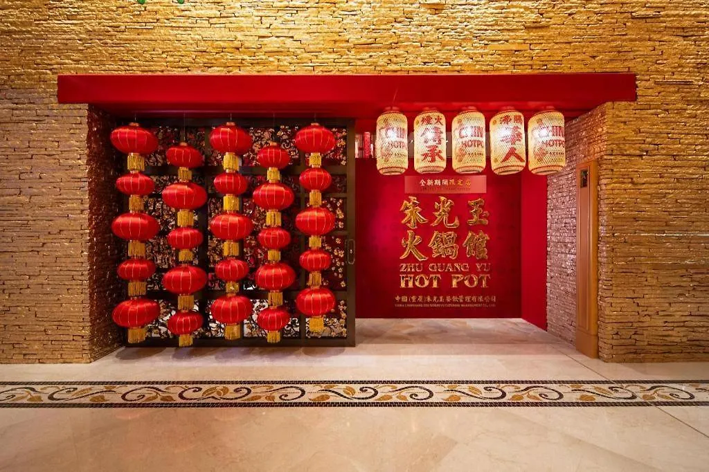 Wynn Macau Hotel